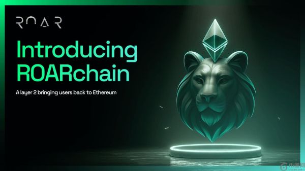R0AR 宣布推出 R0ARchain：专为以太坊 Layer 2 加速而设计
