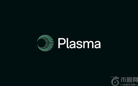 读懂Plasma：稳定币+BTC侧链+隐私方案