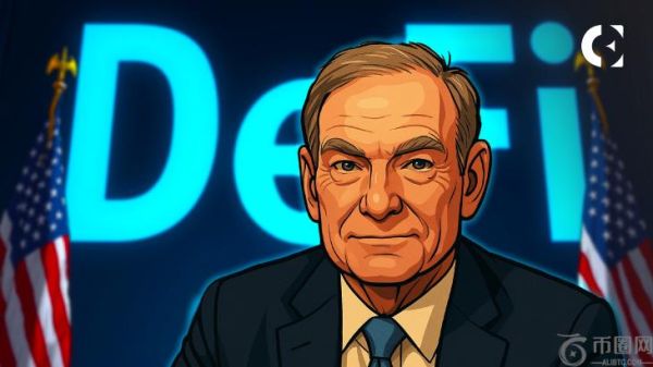 SEC 主席 Paul S. Atkins 宣称 DeFi 符合“美国核心价值观”