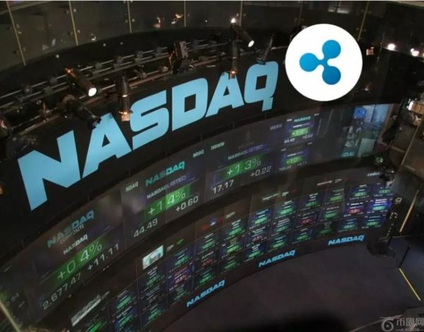 XRP 被纳斯达克加密货币指数列入，今日价格上涨