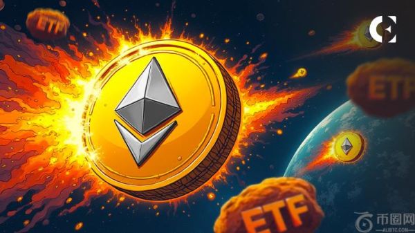 以太坊打破长期下行趋势，现货 ETF 流入连续 15 天
