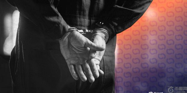 澳大利亚指控四人涉嫌洗钱1.23亿美元加密货币