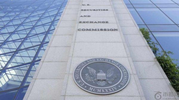 SEC主席将重点关注加密货币——即将发布交易、托管和发行的相关规定。