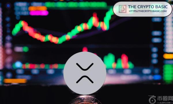 分析师预测 XRP 即将迎来史诗级的最后冲刺，未来将涨至何种水平