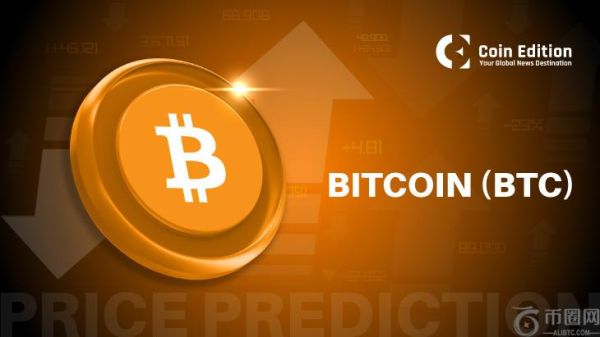 8月5日比特币（BTC）价格预测
