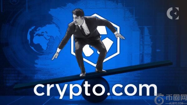 Crypto.com 在美国 16 个州推出体育预测服务