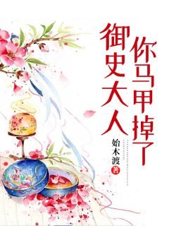 湘西赶尸鬼事
