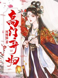 吃播萌宝萌萌哒
