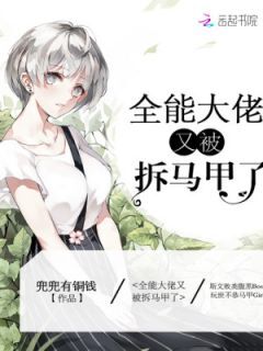 甜婚虐恋：萧先生，抽空结个婚可好