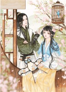 琴瑟和鸾同凤鸣