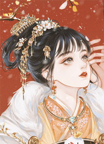 闪婚谋爱：老公太霸道