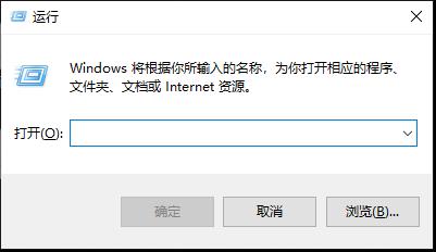 windows10找不到文件解决方法
