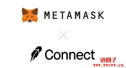 与券商Robinhood合作，APP购买加密资产直接进MetaMask钱包